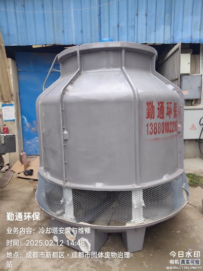 雅安260t玻璃钢冷却塔